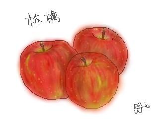 リンゴ