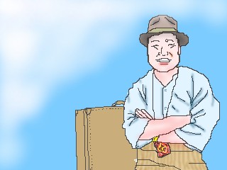 男はつらいよ