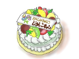 パウンドハウス