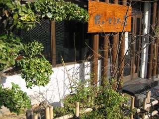 だいどころ屋
