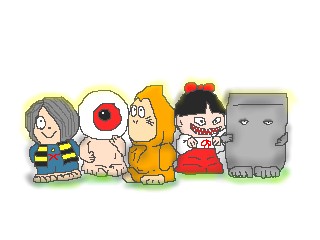 ゲゲゲの鬼太郎