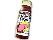 へパリーゼ