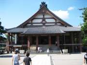 高山