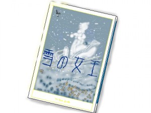 100812a