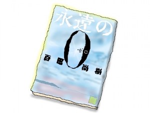 120706