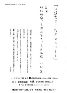 120817
