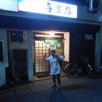 dscn0117-800x600