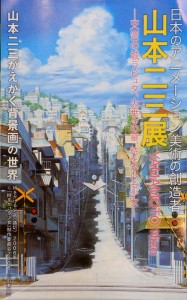 dscn0799