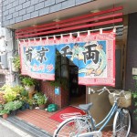 dscn1170-800x600
