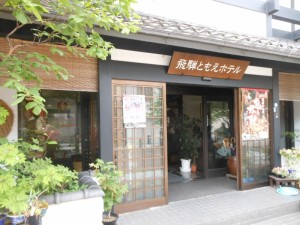 dscn3159-800x600