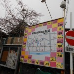 dscn5036-800x600