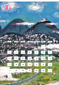 efbc93e69c88e382abe383ace383b3e38380e383bc1
