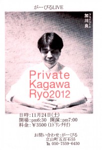 epson087