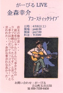 epson103