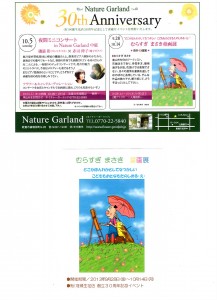 epson144