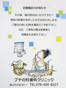 img_6828-800x600