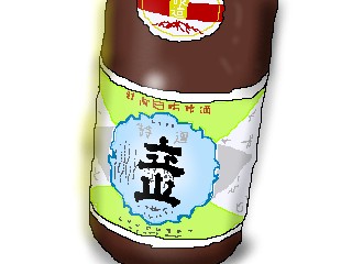 tateyama.jpg