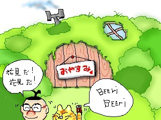 yasumi1.jpg