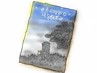 090127.jpg