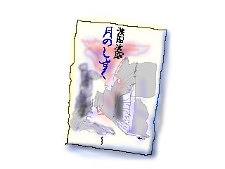 090909.jpg