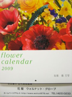IMG_5180.jpg