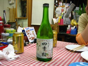 IMG_5812.JPG