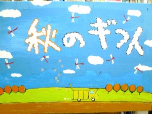 p1010638-800x6001