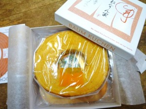 p1020121-640x480