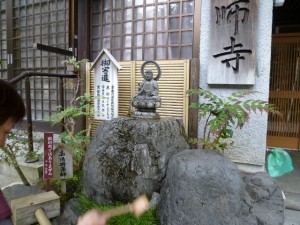 p1020153-640x480