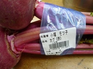 p1020326-800x600