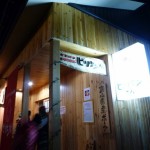 p1040892-800x600